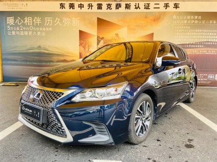 雷克萨斯CT 2017款 CT200h 舒适版 单色 国V
