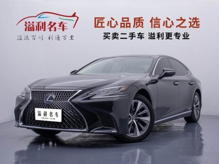 雷克萨斯LS 2020款 500h 卓越版 国VI