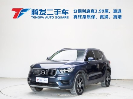 沃尔沃XC40 2020款 T3 智远豪华版
