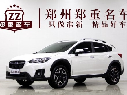 斯巴鲁XV 2020款 改款 2.0i 全驱豪华版