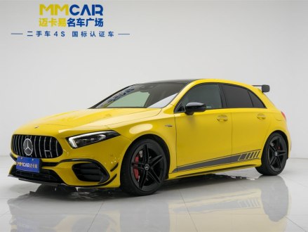 奔驰A级AMG(进口) 2020款 AMG A 45 S 4MATIC+ 先型特别版
