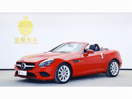 奔驰SLC 2018款 SLC 260 动感型