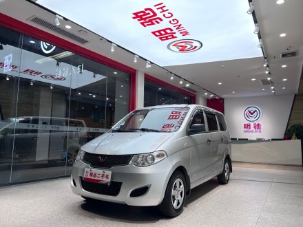五菱宏光 2014款 1.2L 基本型国IV