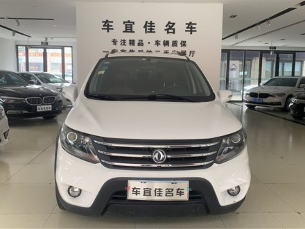 景逸X5 2016款 1.6L CVT尊享型