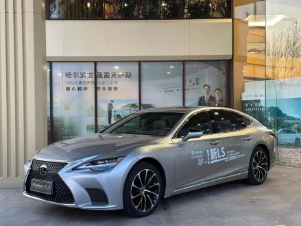 雷克萨斯LS 2020款 500h 行政版 国VI