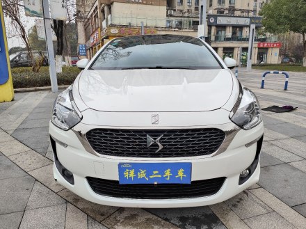 DS 5 2014款 1.6T 雅致版THP160
