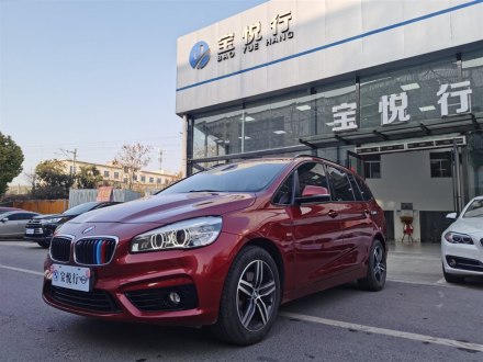 宝马2系多功能旅行车 2015款 218i 领先型
