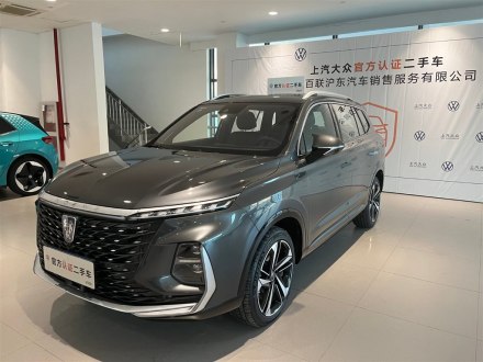 荣威RX5 MAX 2022款 1.5T 自动有为旗舰版