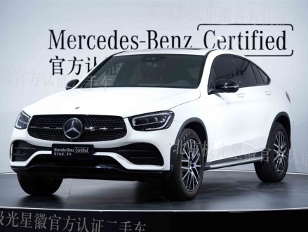 奔驰GLC轿跑 2021款 GLC 300 4MATIC 轿跑SUV
