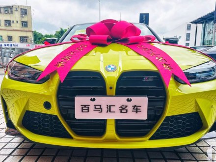 宝马M3 2021款 M3四门轿车 雷霆版