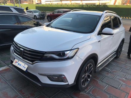 荣威RX5 2016款 20T 两驱自动互联网智享版