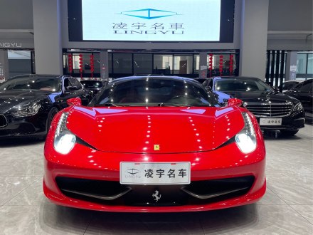 法拉利458 2011款 4.5L Italia