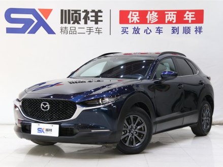 马自达CX-30 2020款 2.0L 自动质悦型