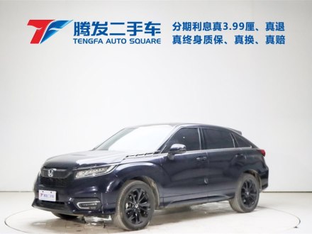 冠道 2019款 240TURBO 两驱尊享·星空限量版