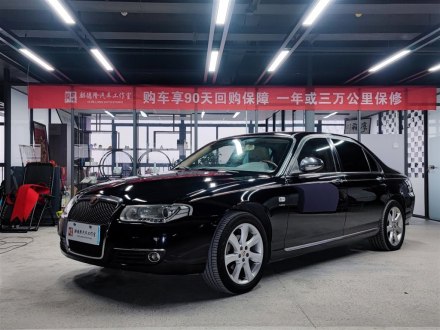 荣威750 2011款 1.8T 750D NAVI商雅版AT