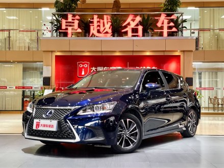 雷克萨斯CT 2017款 CT200h 精英版 单色 国VI
