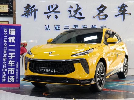 风行T5 EVO 2021款 1.5TD DCT星耀版 热浪