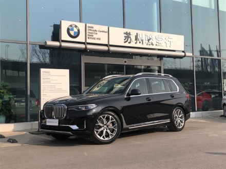 宝马X7 2021款 xDrive40i 尊享型豪华套装