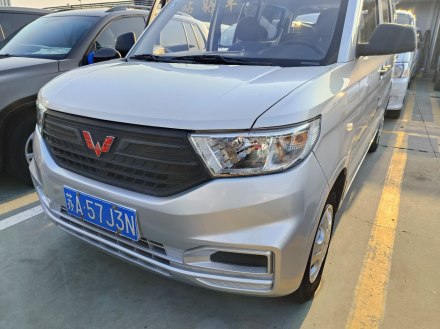 五菱宏光V 2019款 1.5L基本型国VI LAR