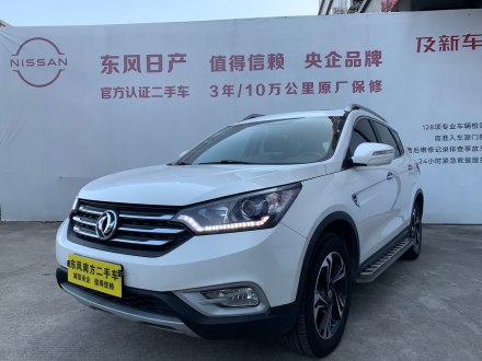 东风风神AX7 2016款 2.3L 自动智尊型