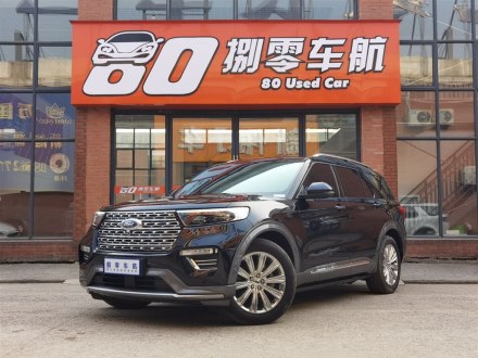 探险者 2020款 EcoBoost 285 四驱钛金版 7座