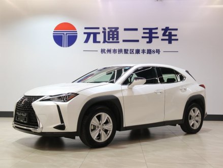 雷克萨斯UX 2020款 200 特别版