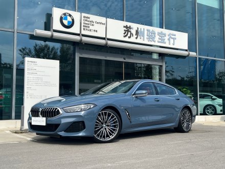 宝马8系 2021款 840i 四门轿跑车 M运动套装