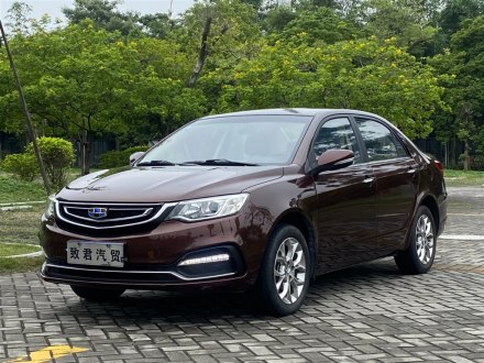 远景 2018款 1.5L 自动幸福版