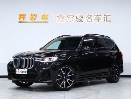 宝马X7 2019款 3.0T 加规版