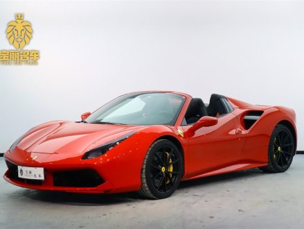 法拉利488 2015款 488 Spider