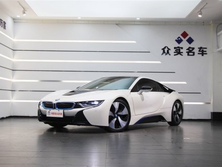宝马i8 2014款 标准型