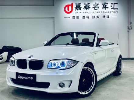 宝马1系进口 2011款 120i 敞篷轿跑车