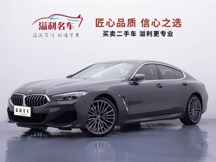 宝马8系 2019款 840i 四门轿跑车 M运动套装