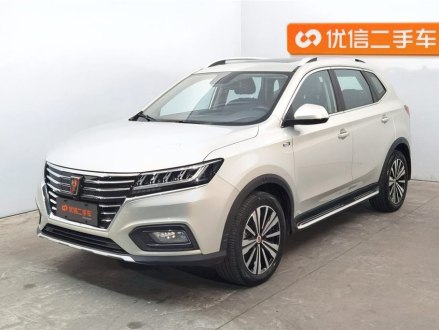 荣威RX5新能源 2017款 ERX5 EV400 电动互联网旗舰版