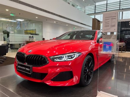 宝马8系 2022款 840i xDrive 四门轿跑车 M运动套装