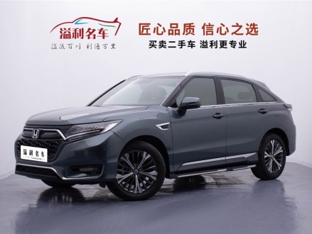 本田UR-V 2020款 370TURBO 四驱尊享版