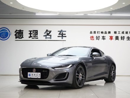 捷豹F-TYPE 2021款 P380 全驱R-Dynamic硬顶版