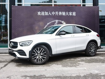 奔驰GLC轿跑 2021款 GLC 260 4MATIC 轿跑SUV