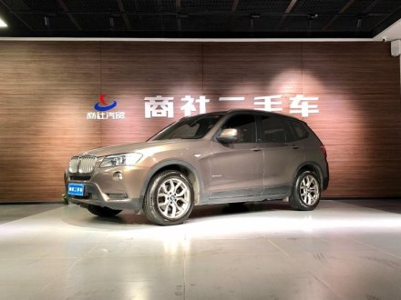 宝马X3进口 2013款 xDrive28i 领先型