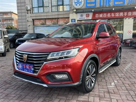 荣威RX5新能源 2017款 eRX5 50T 混动互联尊贵旗舰版