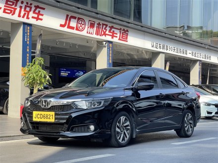 凌派 2019款 180Turbo CVT豪华版 国VI
