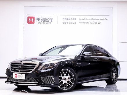 奔驰S级AMG 2015款 AMG S 63 L 4MATIC