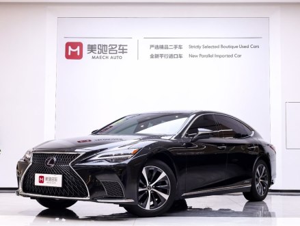 雷克萨斯LS 2021款 500h 卓越版