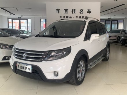 景逸X5 2016款 1.6L CVT尊享型