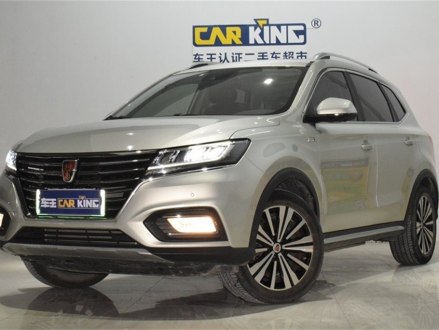 荣威RX5新能源 2017款 ERX5 EV400 电动互联网旗舰版