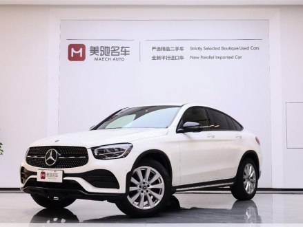奔驰GLC轿跑 2021款 GLC 260 4MATIC 轿跑SUV