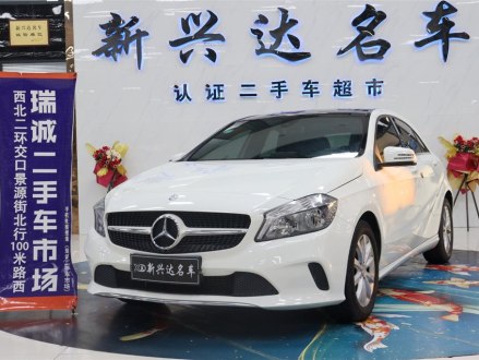 奔驰A级进口 2016款 A 180