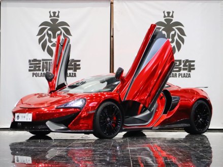 迈凯伦570 2015款 570S 3.8T Coupe