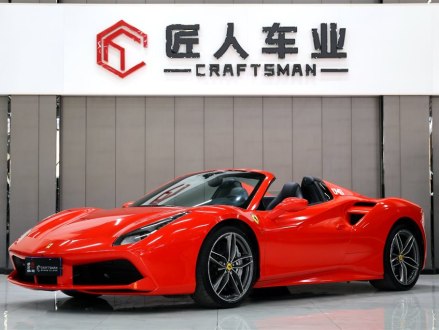 法拉利488 2015款 488 Spider