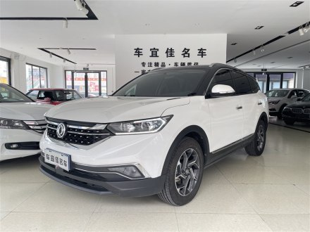 东风风神AX7 2020款 1.6T 自动AI领航型 国VI